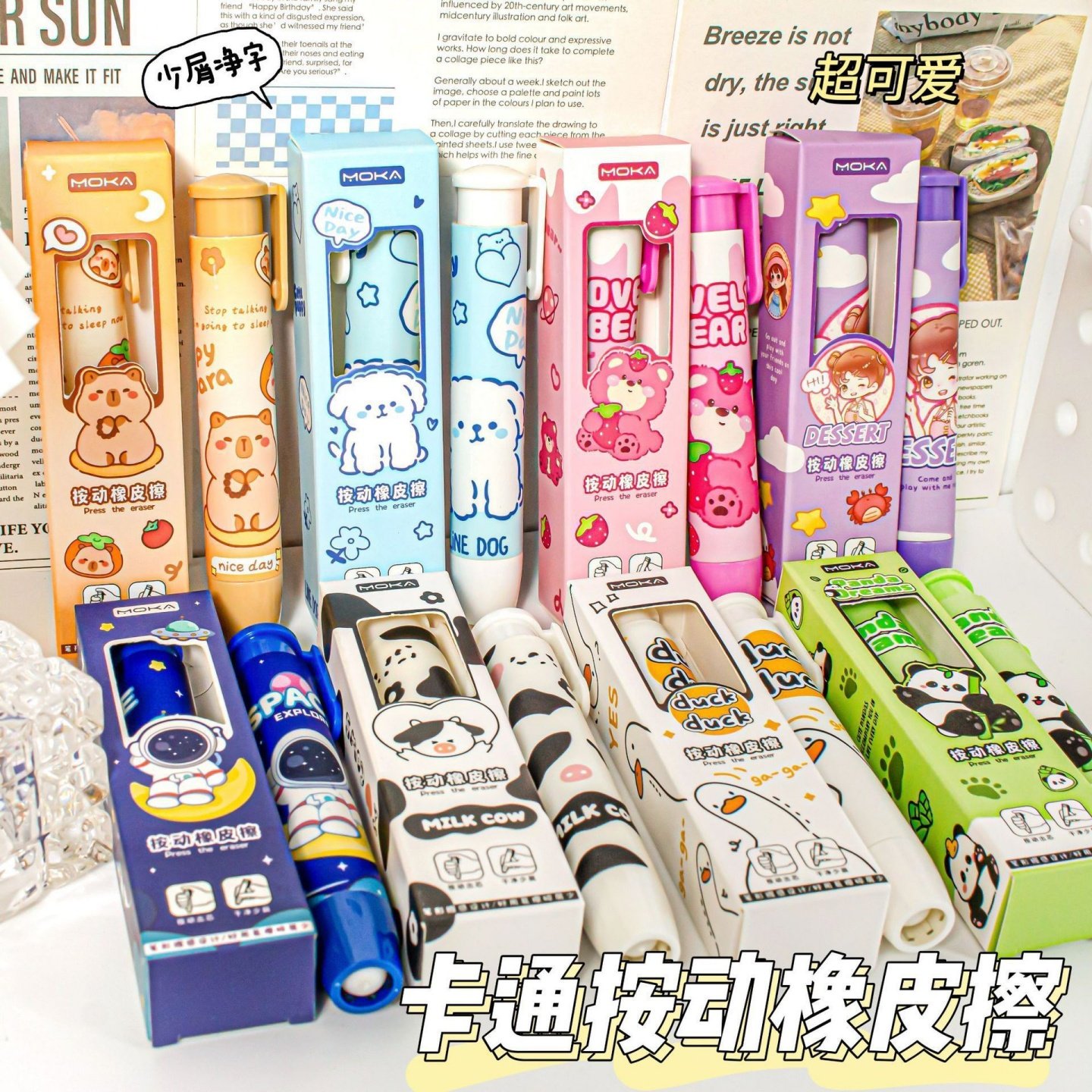 可爱卡通按动橡皮橡皮擦不易留痕小学生专用擦得干净可爱女生文具