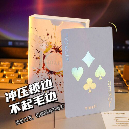 Mstond高颜值扑克牌帅气花切