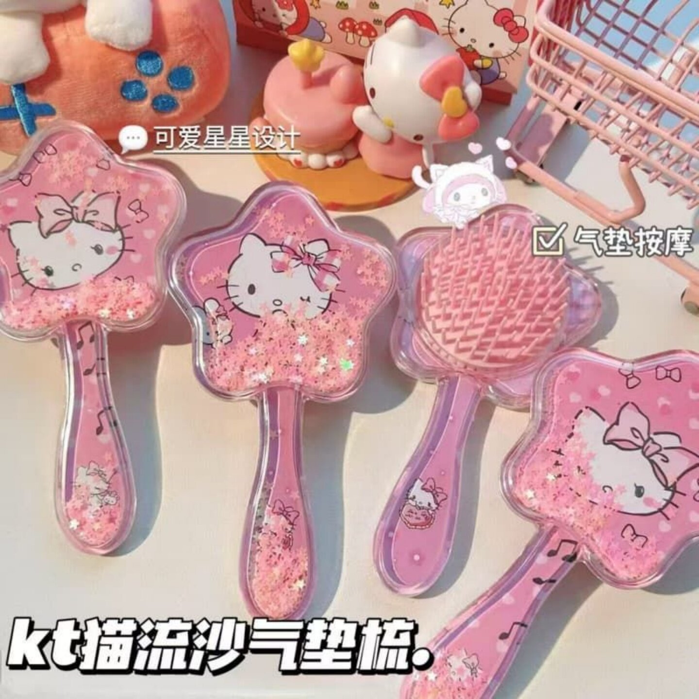 KT猫流沙透明梳子气囊按摩梳子气