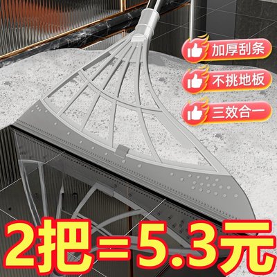 魔术扫把家用硅胶拖把
