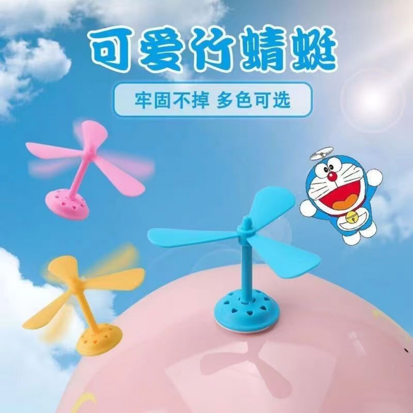 竹蜻蜓电动摩托车头盔半盔安全帽子可爱创意装饰风车高颜值