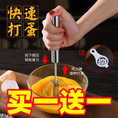 半自动打蛋器烘焙鸡蛋奶油打发