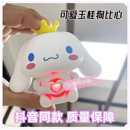 比心玉桂狗会说iloveyou爱心发光