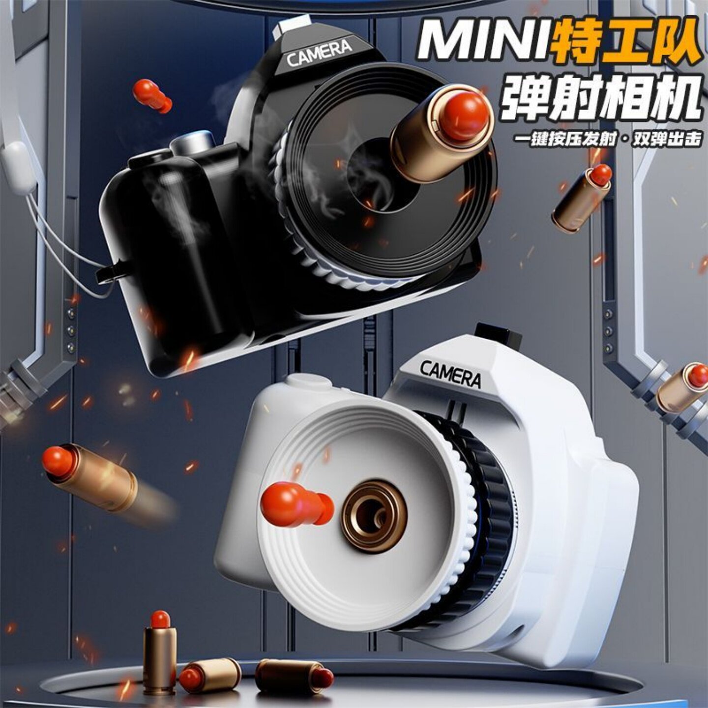 弹射相机玩具特工队迷你软弹相机挂件创意解压按压发射趣味相机