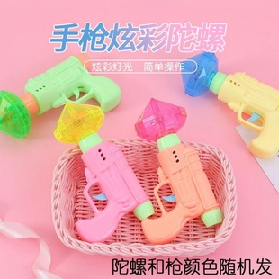 新款发光陀螺枪爆款玩具枪学生益智奖品夜市热卖幼儿园礼品