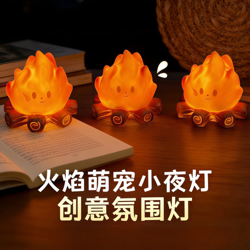 卡通可爱柔光小夜灯儿童礼物