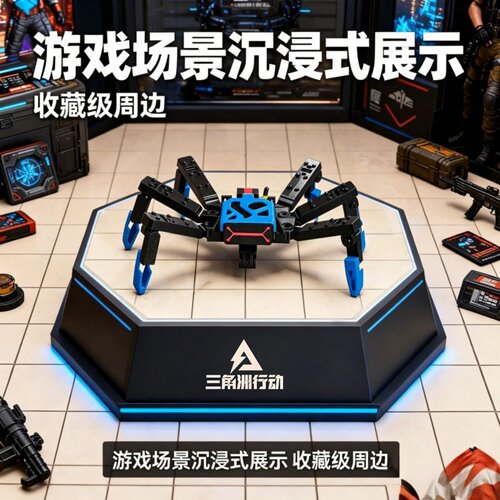 三角洲行动比特蜘蛛手办摆件