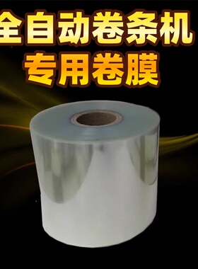 全自动机器专用卷耗材半自动卷条机卷布传送带卷膜皮带手工卷艾条
