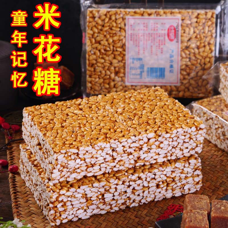 速发现货广西特产米花糖爆米花糖老式红糖米花酥怀旧传统春节零食