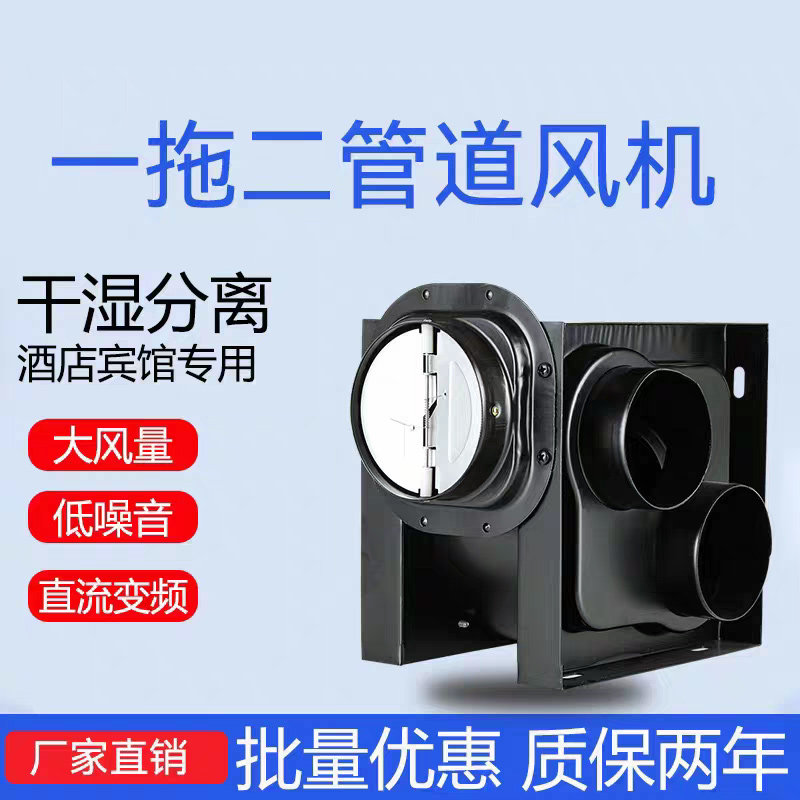 酒店干湿分离新风系统直流变频图片