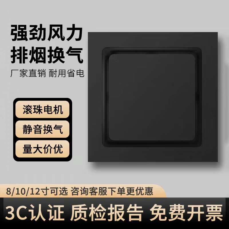上海正野换气扇强力静音天花管道排气扇8/10/12寸酒店卫生间集成