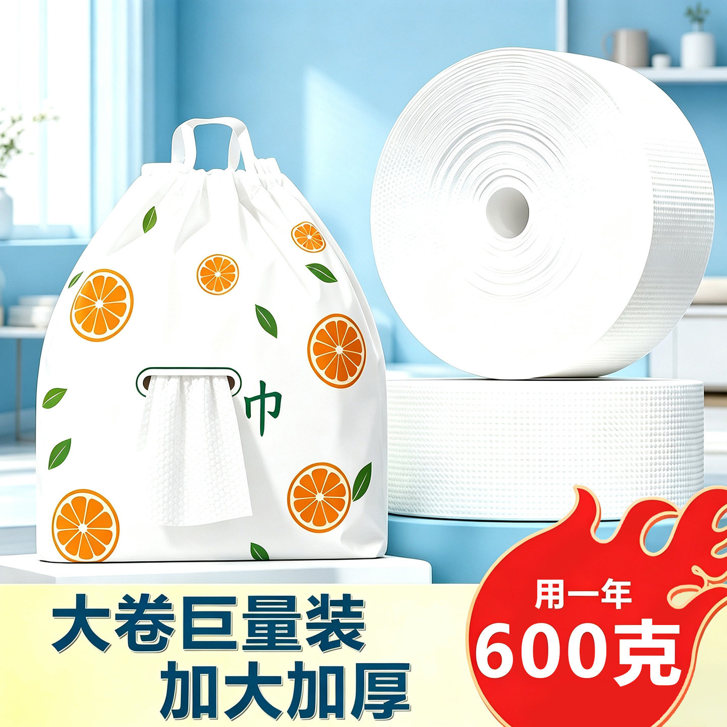 一次性洗脸巾棉柔擦脸大卷加厚加大洁面巾纸家庭专用壁挂式不掉毛