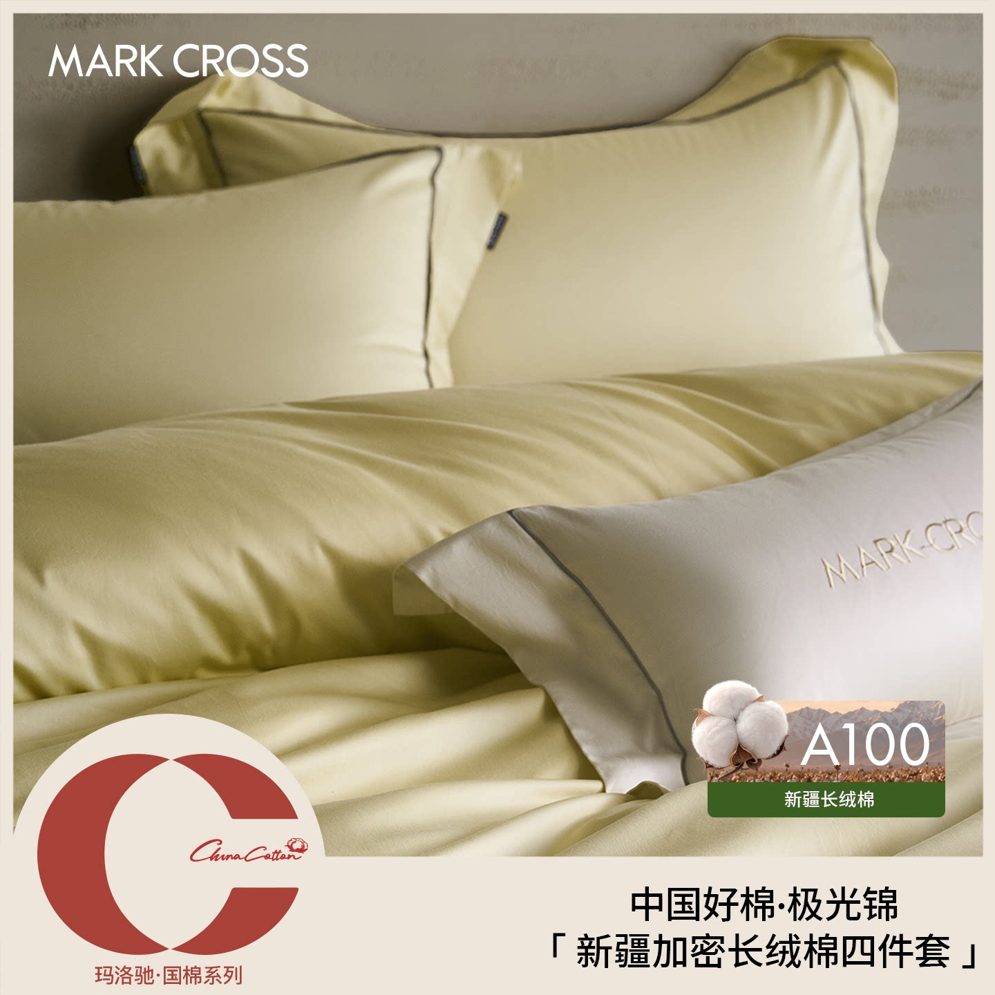 亲肤丝滑裸睡轻奢高级感四件套图片