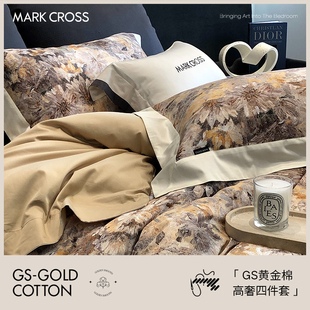 MARKCROSS黄金棉欧式油画风纯棉四件套全棉床单被套四季床上用品