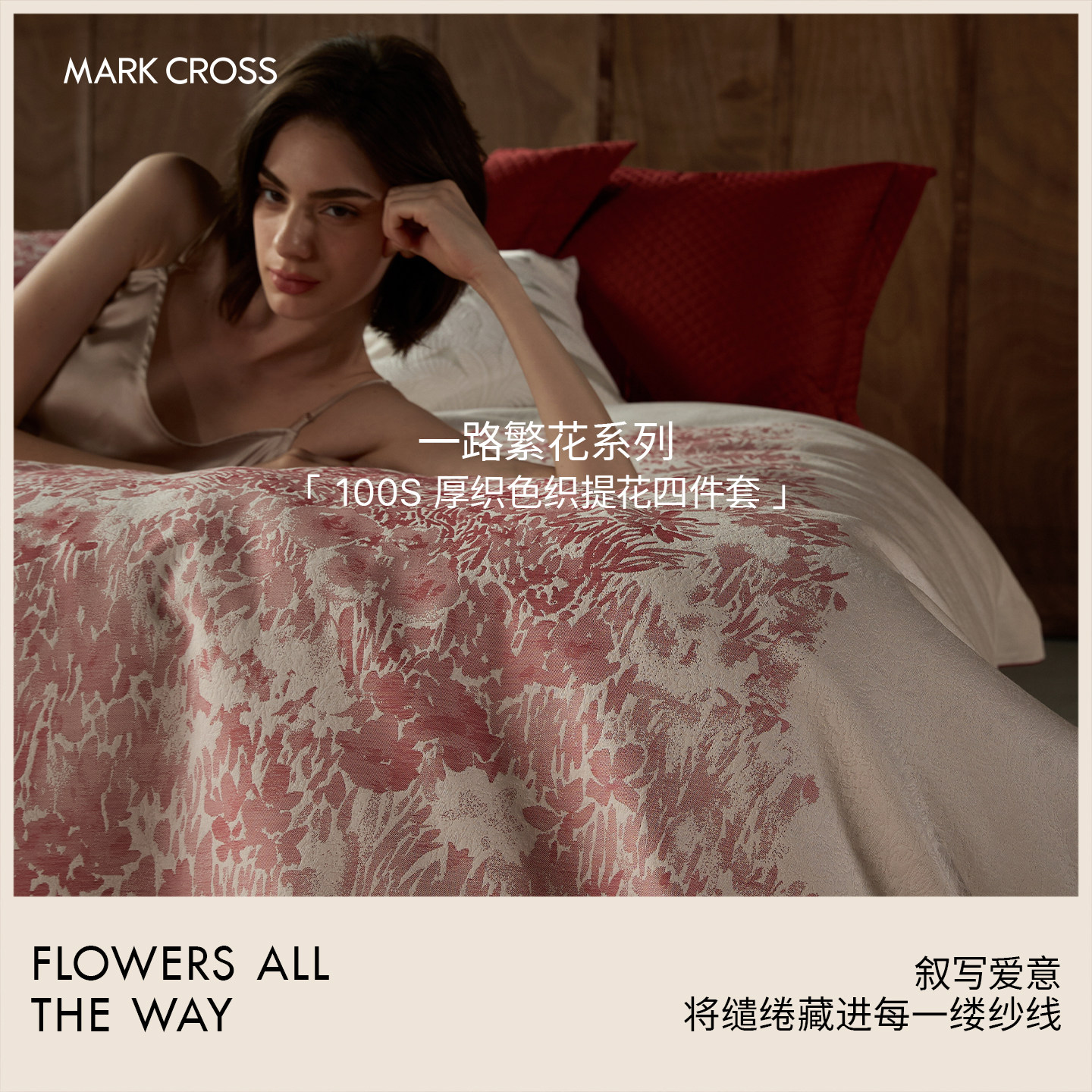 结婚红色床上用品纯棉全棉四件套