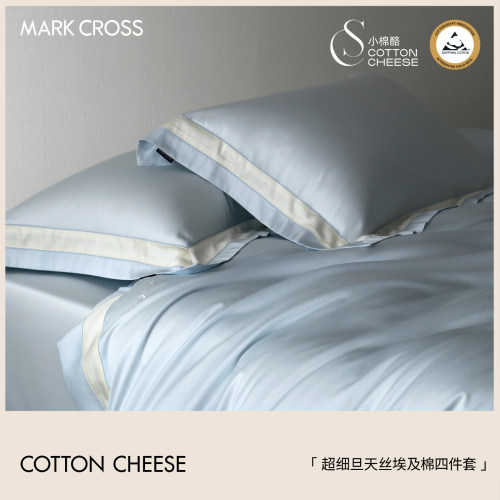 MARKCROSS兰精天丝埃及棉四件套