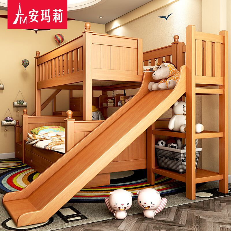 全实木儿童床高低床上下床铺带滑滑梯床楼梯床双层床子母床实木
