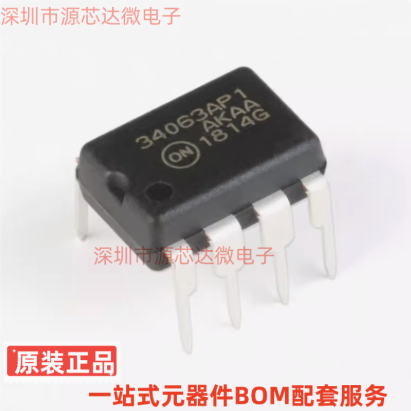 原装正品 MC34063AP1G丝印34063AP1直插DIP-8反相稳压器芯片