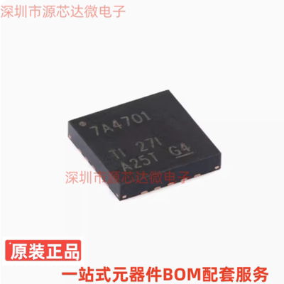 原装正品 TPS7A4701RGWR 7A4701 VQFN-20 低压降稳压器(LDO)芯片