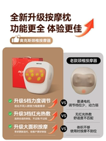 The genuine Okes cervical massager is a multi-functional pillow, shoulder and neck tool for the neck, back and waist. It is a perfect gift for the elders thumbnail 6