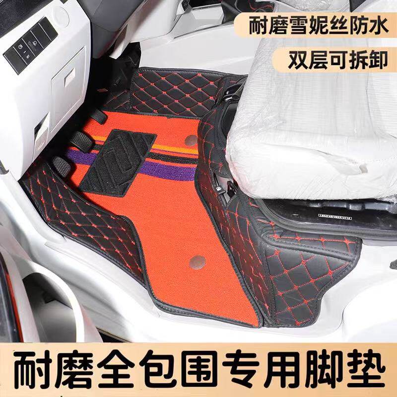 金杯新海狮X30L脚垫全包围新海狮