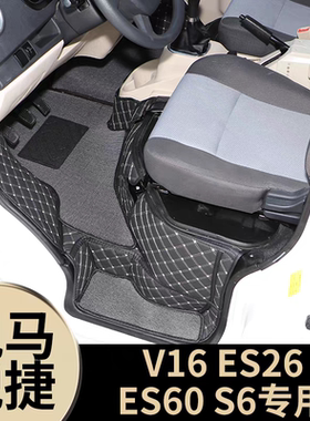 凯马锐捷V16/ES26专用脚垫 凯马锐捷ES60/S6防水耐磨加厚包围脚垫