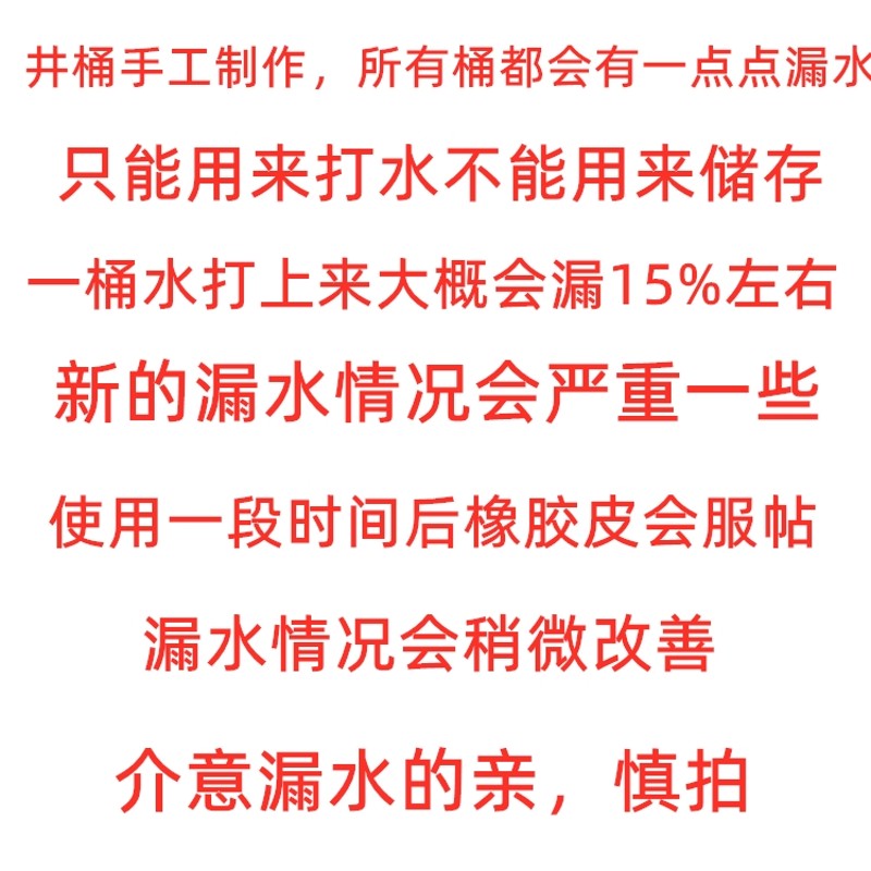 井取水提吊不锈铁桶打水桶自动开阀门进水防锈手工艺包邮深水井筒图片