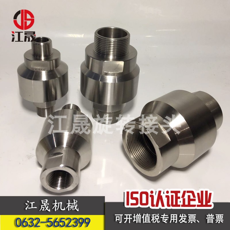 高压液压油快速水旋转管接头清洗车伸缩卷盘管器防缠绕4 6分1寸