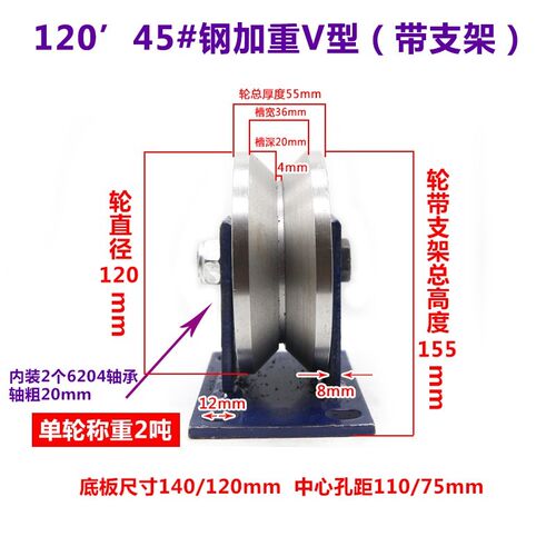 u型槽升降凹轮滑轨小号防锈滑轮吊钩起重滑轮吊绳彩钢带底座绳索