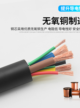 新能源电动汽车交流线EV4/5芯综合3+2 10 16 32A充电桩枪连接电缆