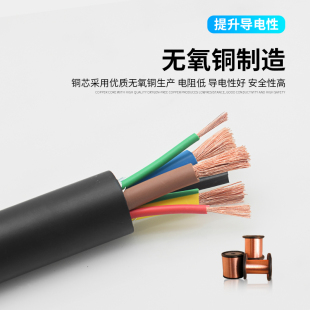 新能源电动汽车交流线EV4/5芯综合3+2 10 16 32A充电桩枪连接电缆