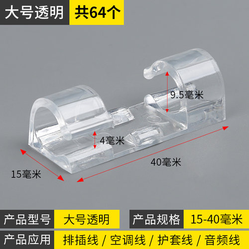净水器2分3分PE软管固定器过滤进水管饮水机管自粘管夹管线机卡扣