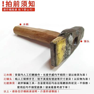 手工合金剁边凿锤子打石