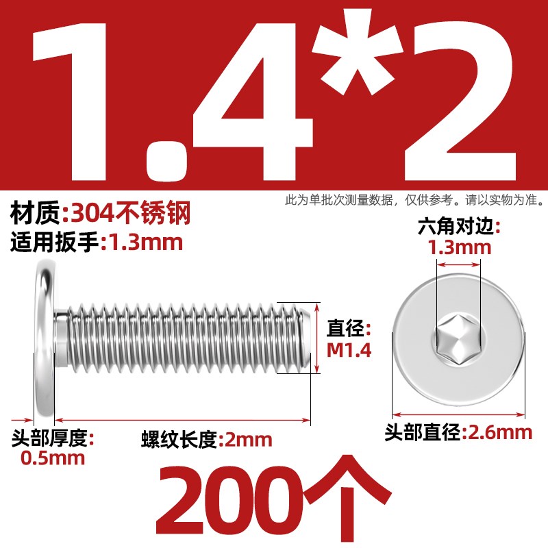 304不锈钢CM超薄头大平头内六角螺z丝钉C头极低扁平头M2M3M4M5M6M