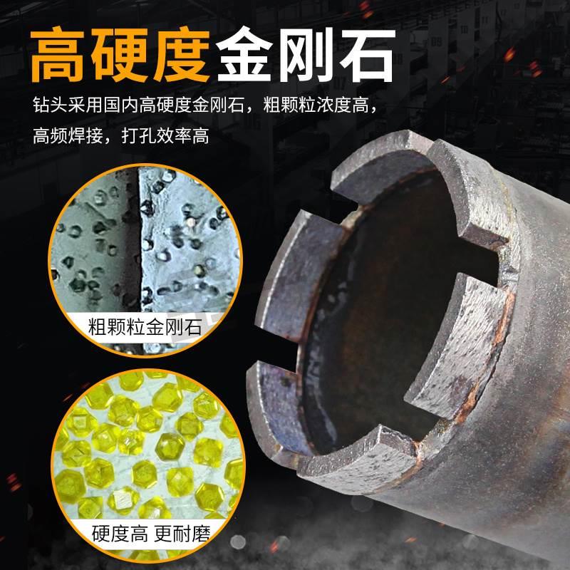 水钻钻头全钴钢筋混凝土开孔器墙壁水泥钻孔打孔神器金刚石水钻头