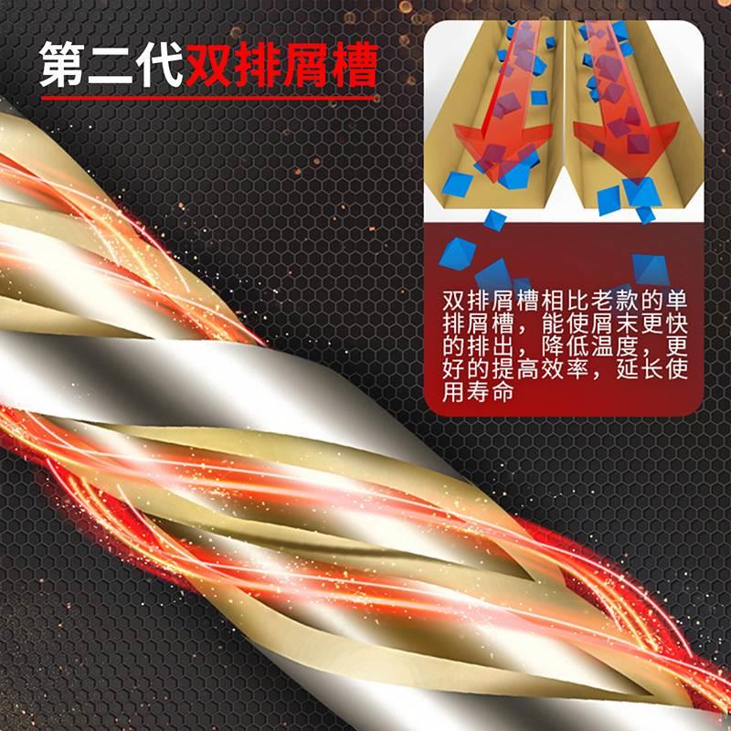 瓷砖钻头混凝土水泥墙壁打孔德国6mm超硬合金冲击套装玻璃霸王钻*