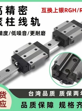 国产滚柱重载直线导轨滑块RGH RGW30 35 45 55 65CA CC线轨滑轨HA