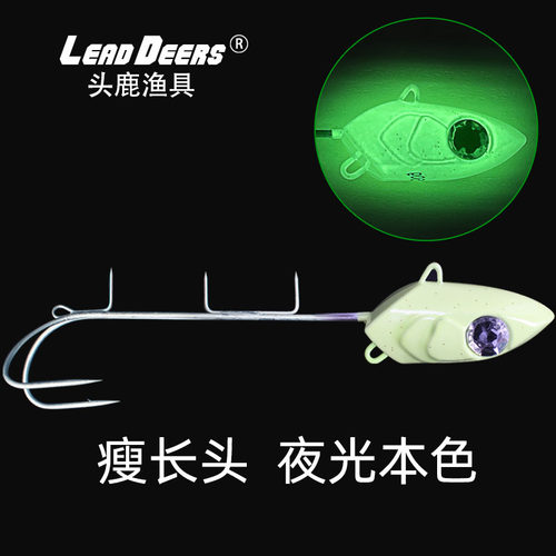 LD太刀天亚双钩夜光船钓带鱼专用钩白带鱼太刀鱼160/200/250/300g
