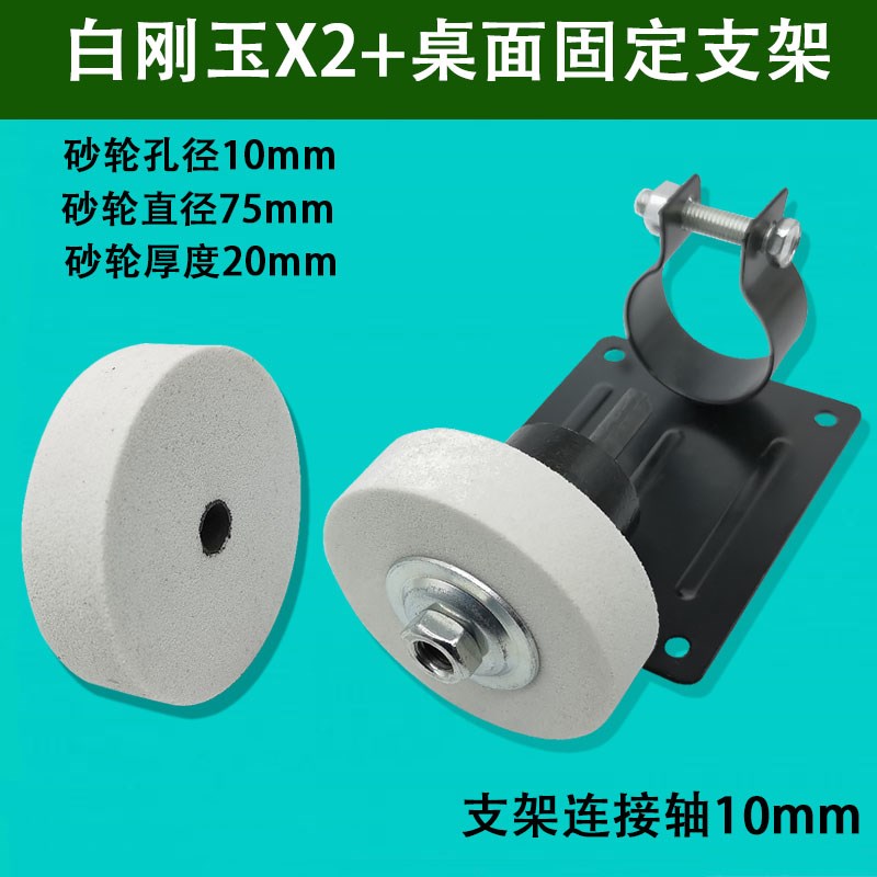 手电钻变砂轮机磨刀石金属除锈打磨神器抛光工具小型家用磨钻头图片