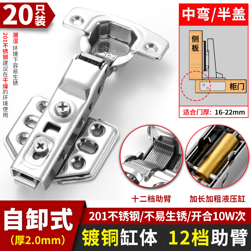 铰链30b4不锈钢折叠液压阻尼烟斗合叶衣柜门橱柜五金弹簧飞机合页