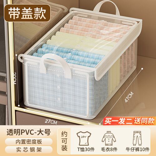 衣服收纳盒衣柜分层神器杂物收纳筐储物内衣服整理盒布艺储物箱子