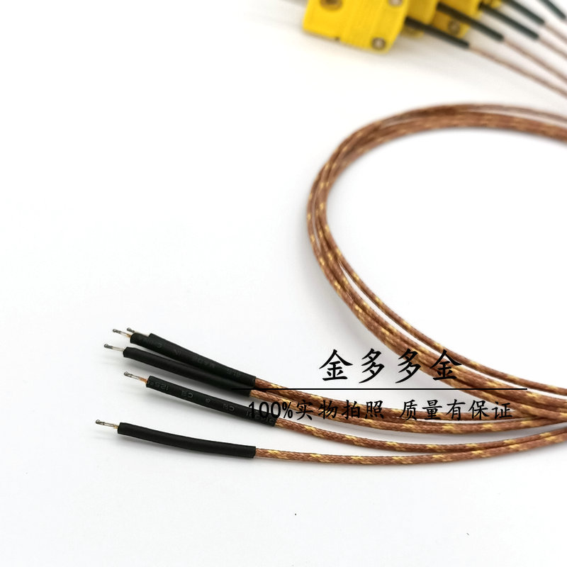 BGA测试线SMT炉温线KIC波峰焊回流焊测温线K型热电偶 线高温480度