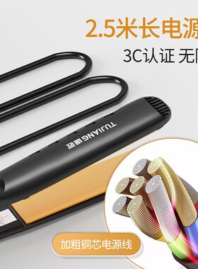 途匠电夹板直发理髲店专用拉直板夹负离子卷发棒两用浏海小型熨板