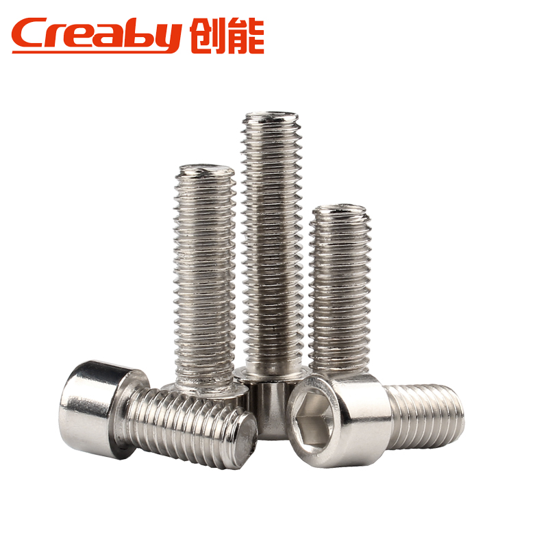 304不锈钢内六角螺丝圆柱头r六角螺栓杯头螺钉M1.6M2/M2.5M3/M3.5