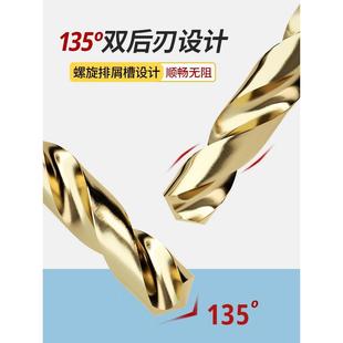 含钴麻花钻高硬度钻铁钻不锈钢专用直柄镀钛麻花钻头大全打孔转头