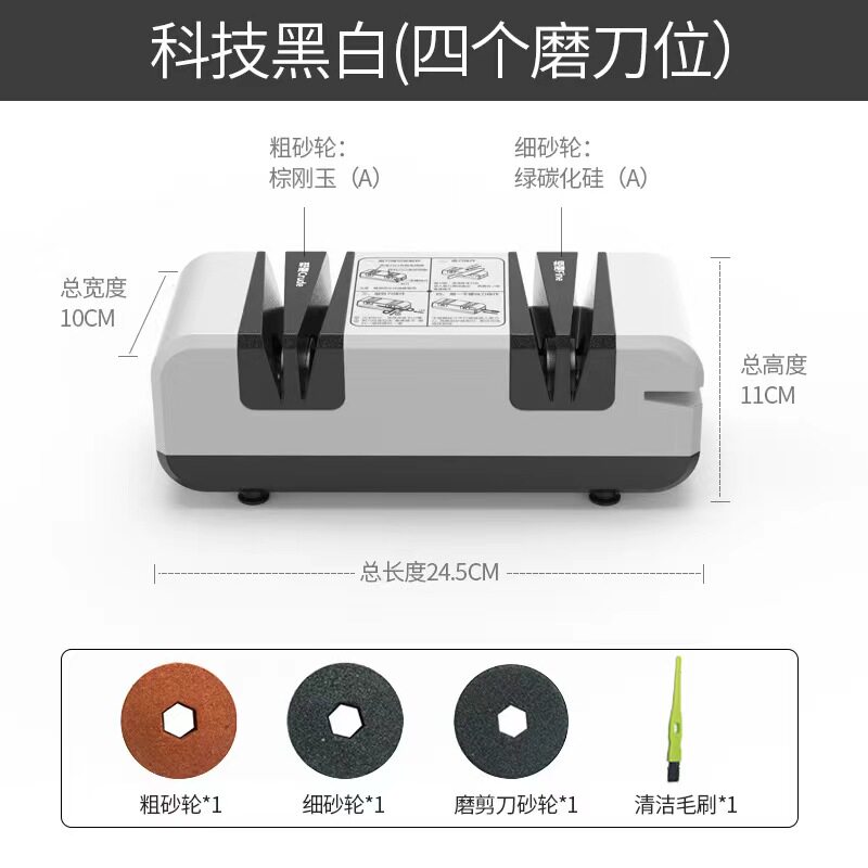 新款磨刀神器电动磨刀器家用快速磨菜刀磨刀石全自动商用磨刀机图片