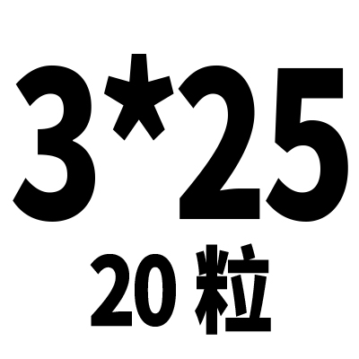 M3M4M5M6M8M1m0*20x25x30x35x40不锈钢304十字外六角组合螺丝螺栓