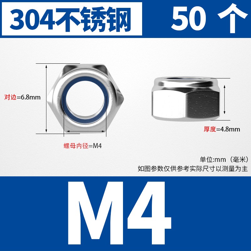 防松自锁螺母黑色304不锈钢尼龙防滑锁紧六角螺丝帽M2M3M4MY5M6M1