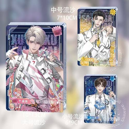 听潮阁徐来七月科技风立牌谷子