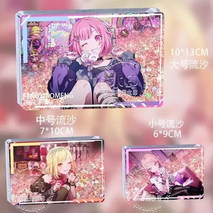 世界计划凤笑梦天马咲希晓山瑞希流麻流沙立牌同人谷子摆件周边礼